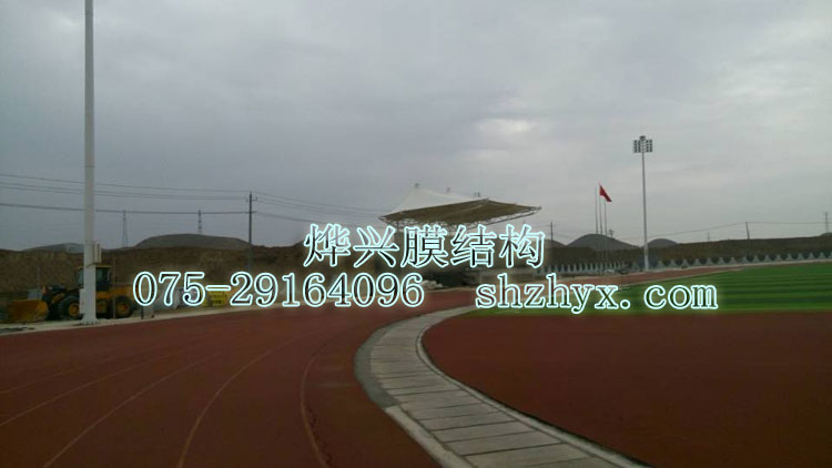 蘭舟舟曲中學(xué)膜結(jié)構(gòu)看臺(tái).jpg