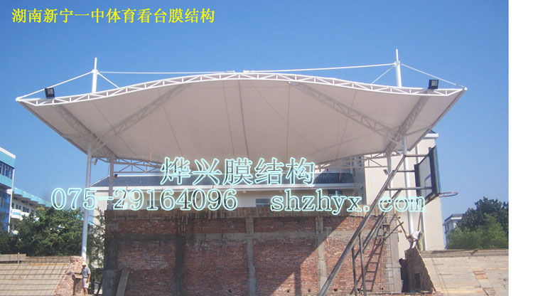 湖南新寧一中體育看臺(tái)膜結(jié)構(gòu).jpg
